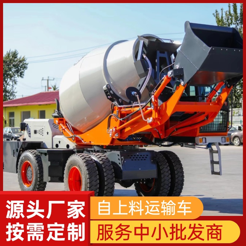 工地工程用履带罐车 自上料混凝土搅拌车 爬山虎搅拌自卸车