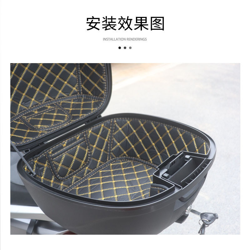 Suitable for Haojue Afr125/Afr125S/Afr125X Sun Protection Seat Cushion Cover, Seat Bucket Mat, Tail Box Mat, Storage Box Mat