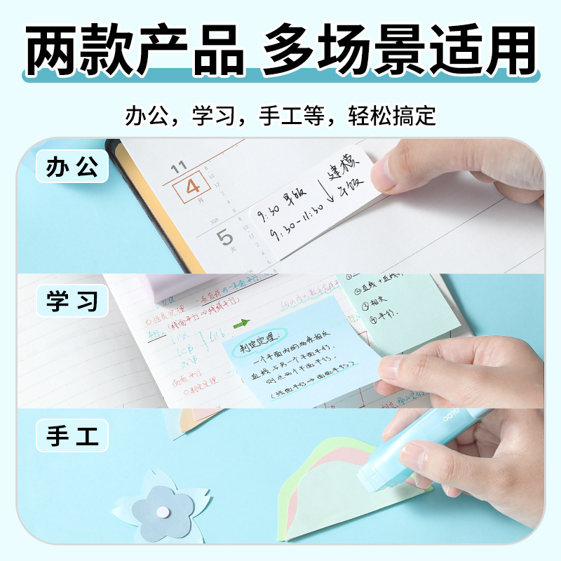 国誉固体胶GLOO变色胶棒直角胶高粘学生用创意儿童手工强力限定色|undefined