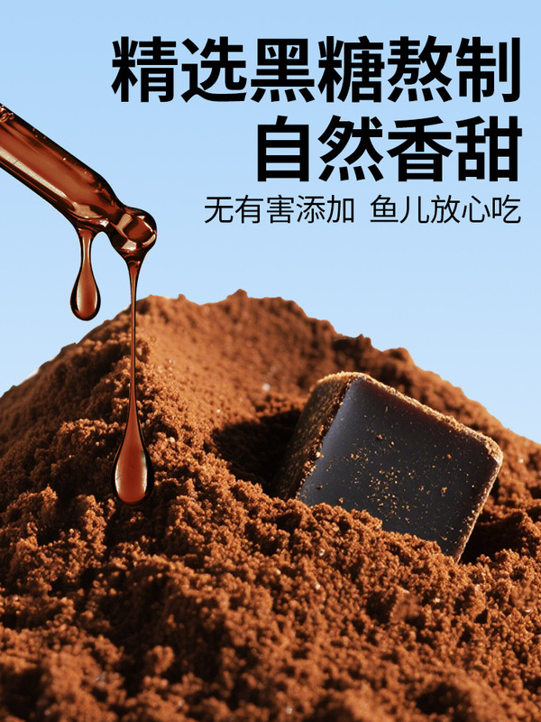 高濃度ピューレ黒糖 小薬 野釣り黒鯉専用 食物誘引剤を配合した高濃度黒糖ペースト餌|undefined