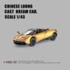 Gold-Chinese Dragon [Bag]