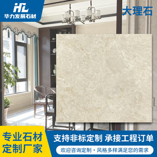 �V�|노�����ʯ�W�������S���̶��ƾƵ��tԺ�̳�̨�����ʯ�ļӹ�