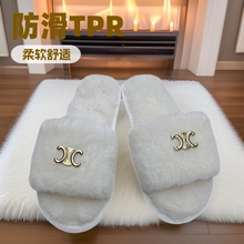 跨境外贸秋冬新款凯旋居家时尚百搭休闲一字情侣毛毛拖鞋厂家批发