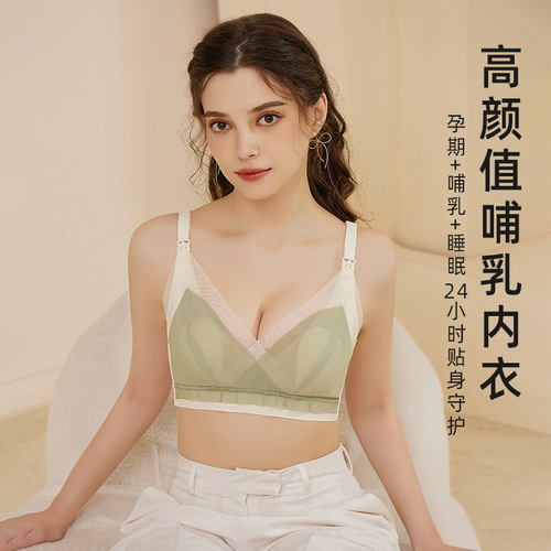  Rabbit Ear Cup Mesh Lace Maternity Underwear – Summer, Breathable, Breastfeeding & Postpartum Support Bra