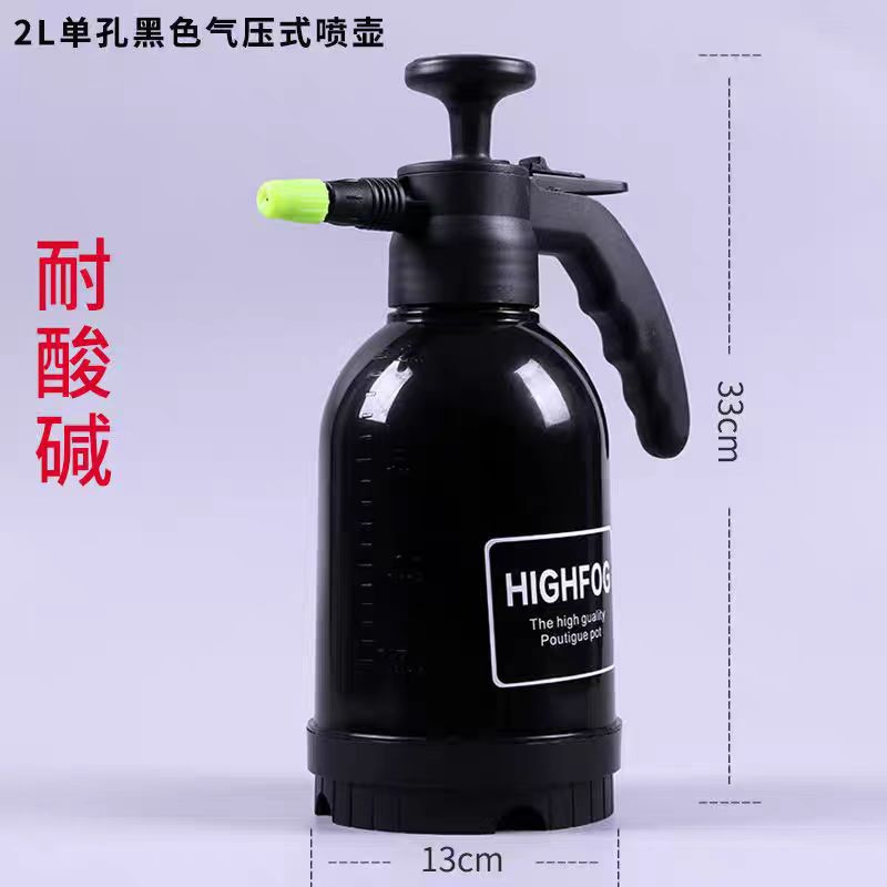 2-liter acid and alkali resistant black pearl single hole