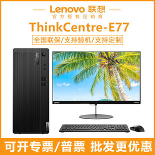 Lenovo, маленький ноутбук, E77, полный комплект, intel core i5, intel core i7