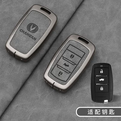 Car key bag | Lingxuan, key case, unisex - z-model-changan-a-model-graphite-gray-single-shell