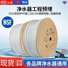 NSF�J�C��ˮ�������A����Ĵ�2��3��peͨ��ˮ�����Ӱ������B�ӹ�