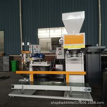 半自动 粉末灌装机25kg大包广州制造线 粉剂大容量干粉立式包装机