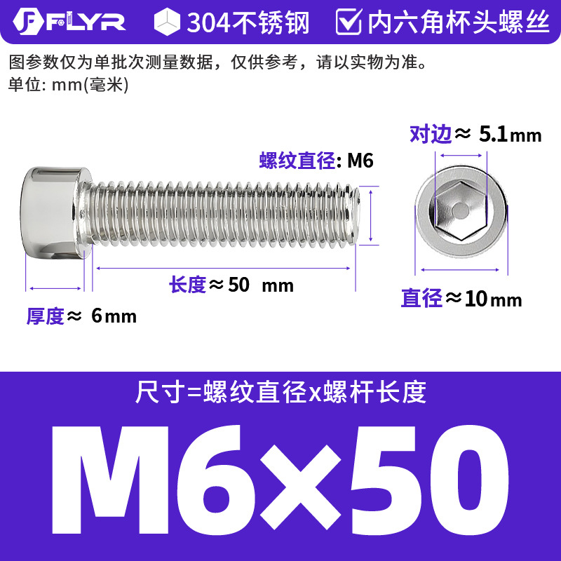 【Tornillos hexagonales de cabeza cilíndrica de acero inoxidable 304 DIN912】Tornillos hexagonales de cabeza cilíndrica de acero inoxidable M5M6M8M10M12M16
