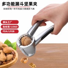 加厚漏斗核桃夹家用核桃钳核桃夹子批发开口器剥壳器神器坚果夹