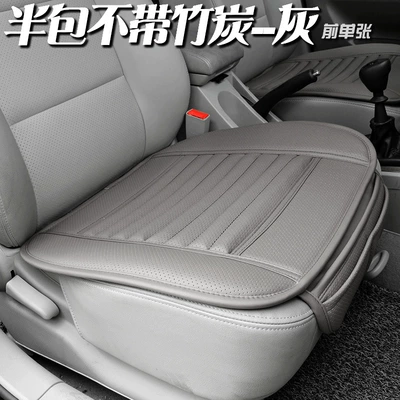 Universal seat cover Full Leather Small Three-Piece Set, Single - gray-half-bag-without-bamboo-charcoal-full-leather-model-square-mat-1111111