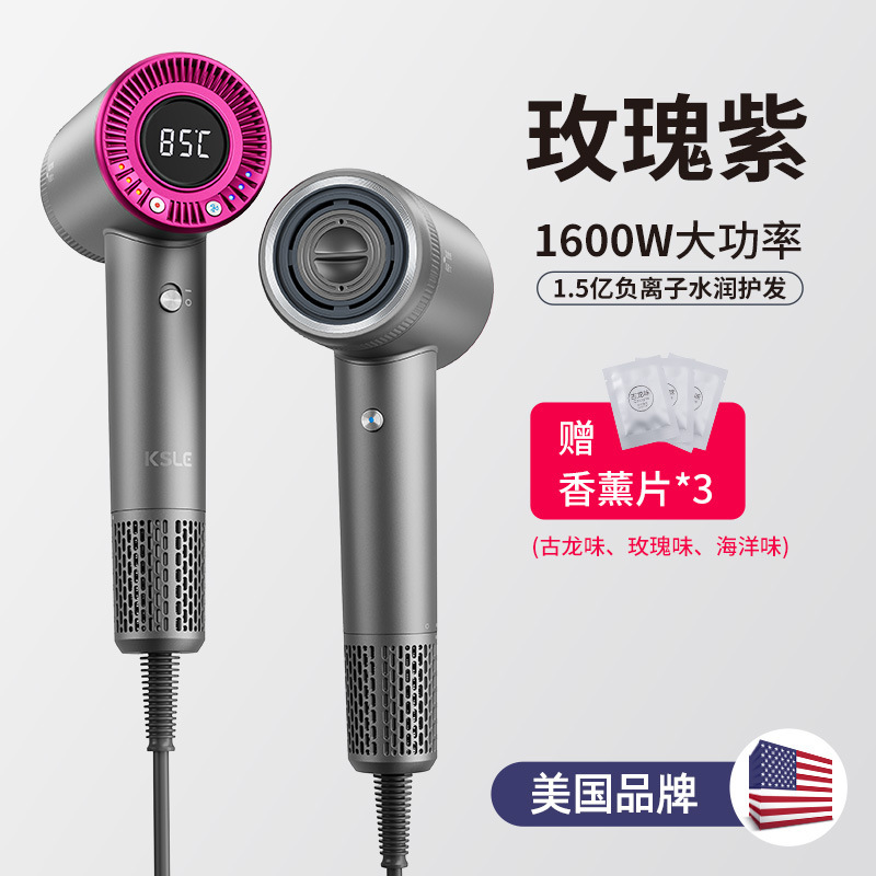 KSLE/キャスリーリ高速ヘアドライヤー家庭用ヘアサロンブロー筒冷熱風マイナスイオン電気ブローメーカー|undefined