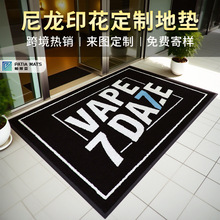商用定制logo地毯跨境亚马逊吸水广告垫商超展厅门口尼龙印花地垫