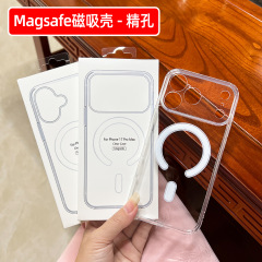 适用iPhone16苹果17promax精孔磁吸壳Magsafe透明15手机壳12批发