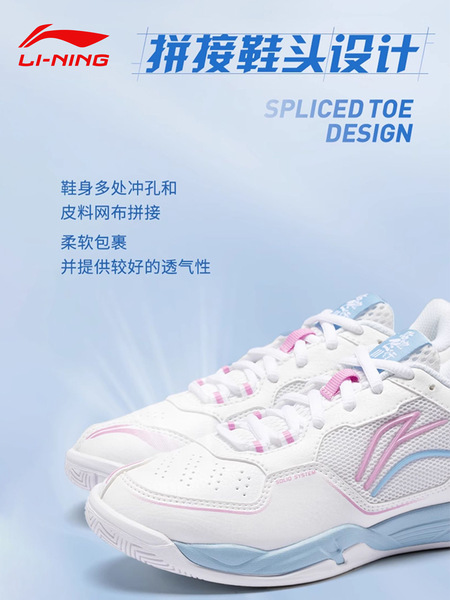 Li Ning