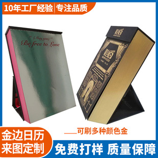 广州佳美纸品包装有限公司