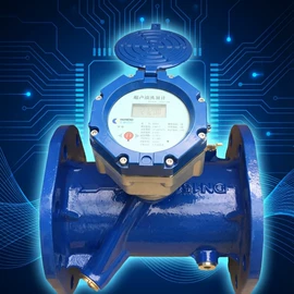 流量计