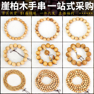 �S�����l�����°��ִ�ľ�|������Ů���108�w����С�t��ֱ��؛Դ