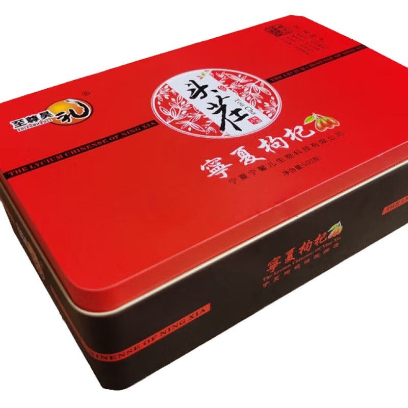 正統寧夏頭作クコ特優紅杞子大粒500g貢果礼箱|undefined