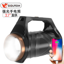 跨境P70手电筒强光大功率手提灯铝合金变焦usb充电超亮远射探照灯