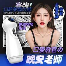 全自动智能飞机杯电动发音加温男用自慰器具玩具成人情趣性用品