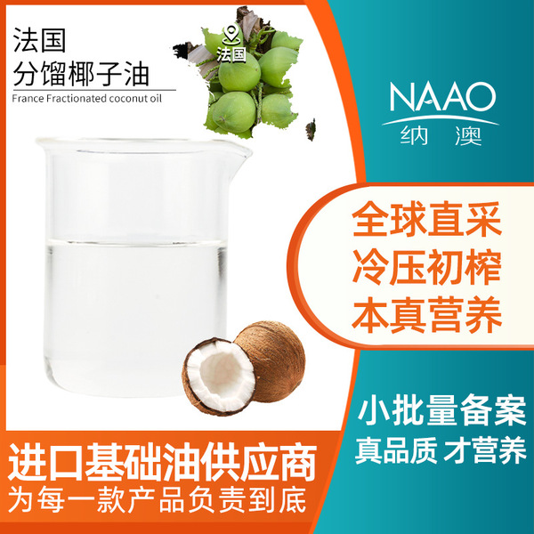coconut oil