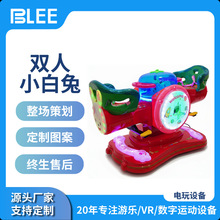 儿童投币MP5摇摇车电玩城双人摇摆车音乐摆卡通车摩托车设备厂家