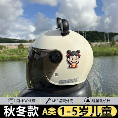 Aged 1-5, Suitable for Both Boys and | Motosiklet kaskı (dəbilqə) - q-white-three-dimensional-nezha-tea-long-mirror-black-and-white-bear-ears-winter-helmet-for-kids-ages-1-5-includes-free-aozha-stickers