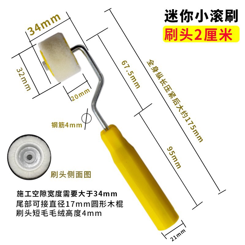 ΢��2����3���������Ͳˢ����ëϸë��ë���������о1���Ͳˢ