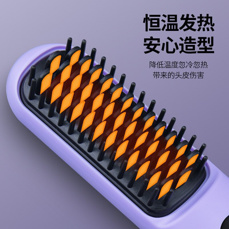 ワイヤレスストレートヘアコーム、マイナスイオンで髪を傷めない、ストレートとカール両用の電動コーム、充電式家庭用ストレートヘアコーム、マイナスイオンヘアケア|undefined