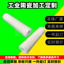 �^���ߏ������|��ӽ^���մɹܷ����մ�Ȧ�^��95���ݼy�մɼ�