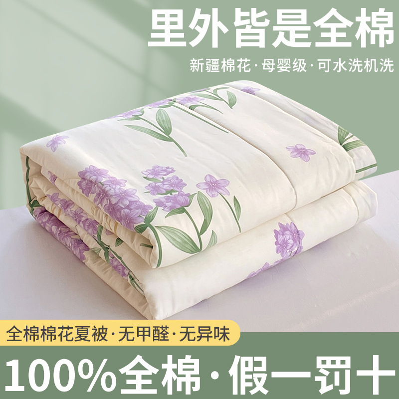 Lavanda