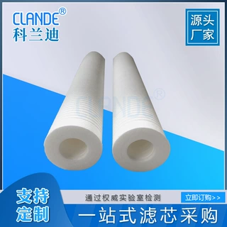 厂家供应沟槽熔喷滤芯尺寸全 20寸熔喷滤芯 熔喷滤芯净水器水过滤