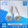 尺寸熔喷沟槽水过滤滤芯