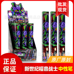 卡游新世纪福音战士中性笔EVA笔记起源版初号机盲盒玩具文具学生