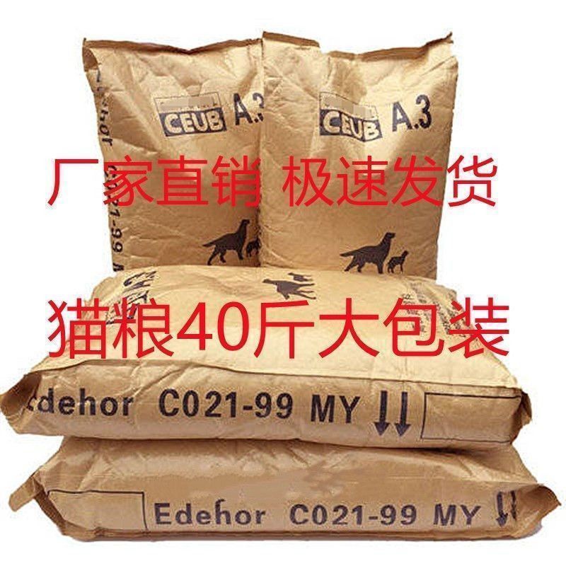 Cat Food 20kg 10kg 20kg Large Packs of Ocean Fish Flavor Adult Cats and Kittens to Remove Tear Stains 200g Stray Cat Food