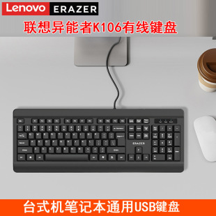 ������K106�о��I�PUSB���弴���̄��k�����ùPӛ��̨ʽ��Xͨ��