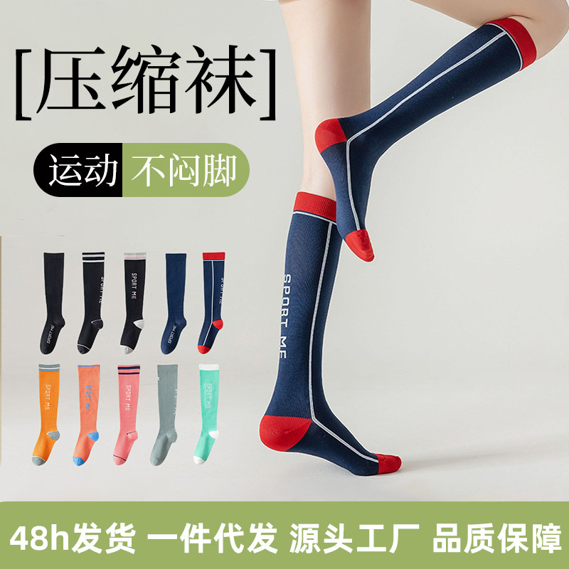 Pressure Sports Socks Women's Fitness Mid-length Socks Yoga Skinny Legs Summer Professional Running Rope Skipping Half-cut Huglet Socks Thin