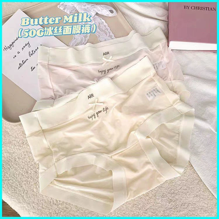 Silk pants, ultra thin trousers, comfortable breathable face mask, no trace