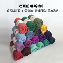 瑜伽馆防滑吸汗健身青蛙瑜伽铺巾eQua yoga towel健身毯欧美品质