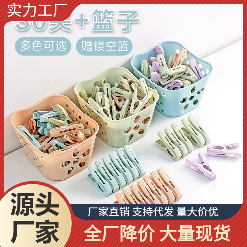 Powerful windproof drying rack