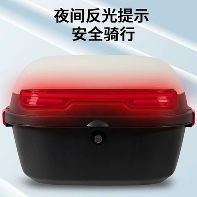Electric car tail box, Trunk for Electric Scooters and