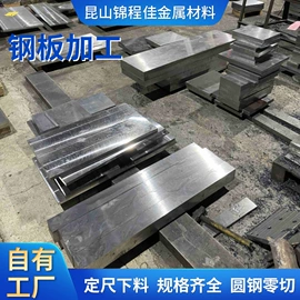 普中板;不锈钢扁钢;建筑圆钢