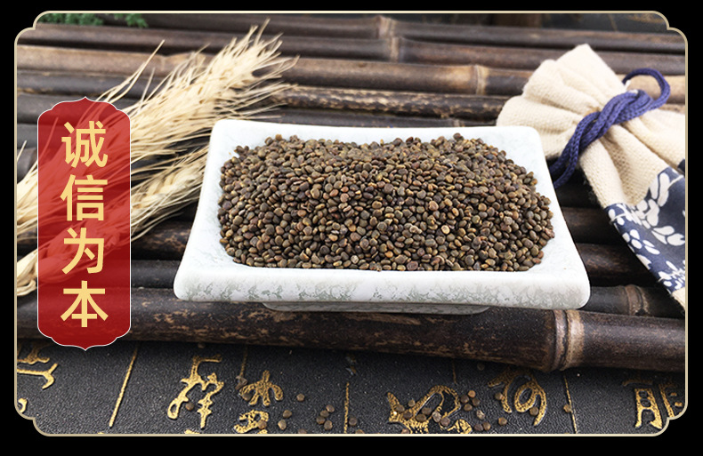 Dried Sha Yuan Zi Seeds Sha Yuan Zi Traditional TCM Herb for Decoctions and Teas 500g in use