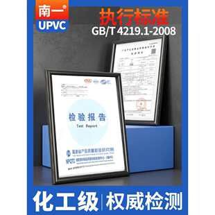 UPVCˮ������������^ֱͨ��ͨ�ܿ���ñ�����^ֱ�����^��ˮ�ܹ��I
