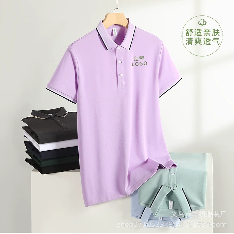 210 г Синьцзянская хлопковая рабочая одежда с длинными рукавами и лацканами, летняя рубашка-поло с принтом логотипа, корпоративная заводская форма