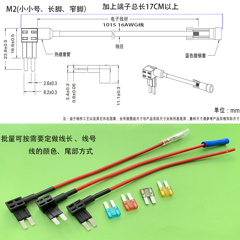长脚尺寸图加水印