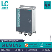 6EP1334-7CA00������SITOP PSU100P��Դģ��6EP13347CA00����ֱ��
