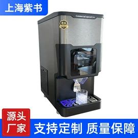 制冰机;垃圾处理机;其他制冷设备